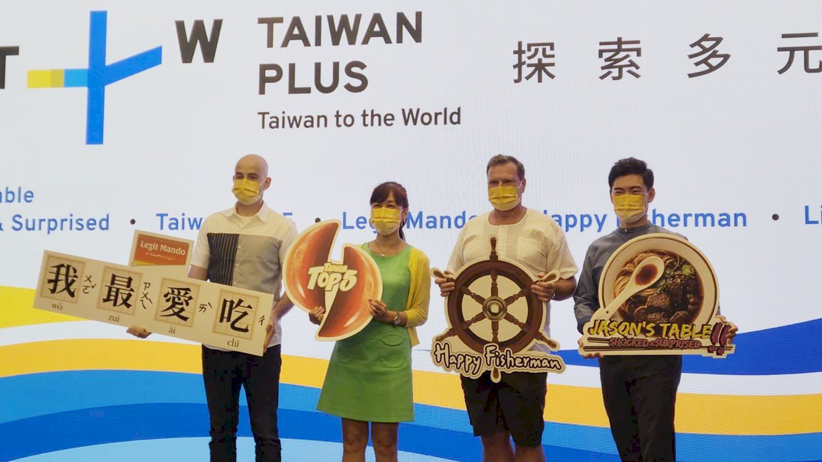 Taiwán Plus, una plataforma que da que hablar