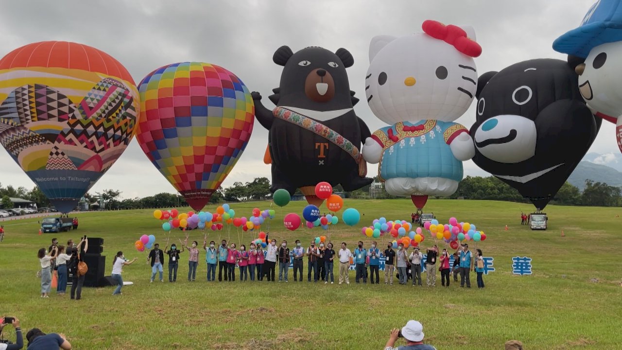 El Festival de Globos Aerostáticos de Taitung comenzará el 2 de julio