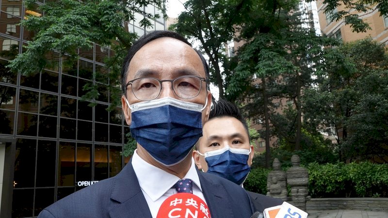 Eric Chu se reúne con autoridades de la seguridad nacional de la Casa Blanca