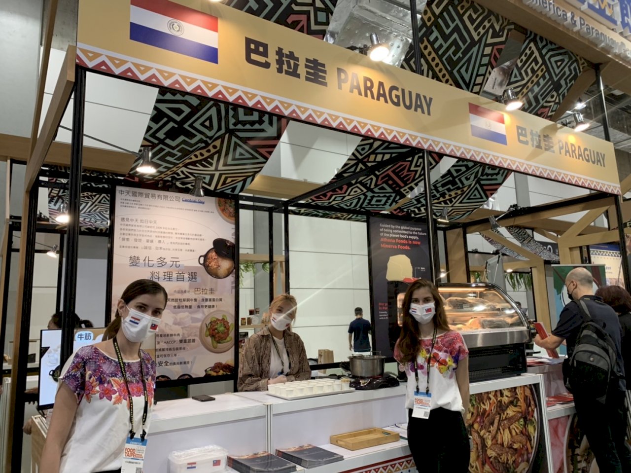 Paraguay, la nueva estrella de la Feria de Alimentos 2022