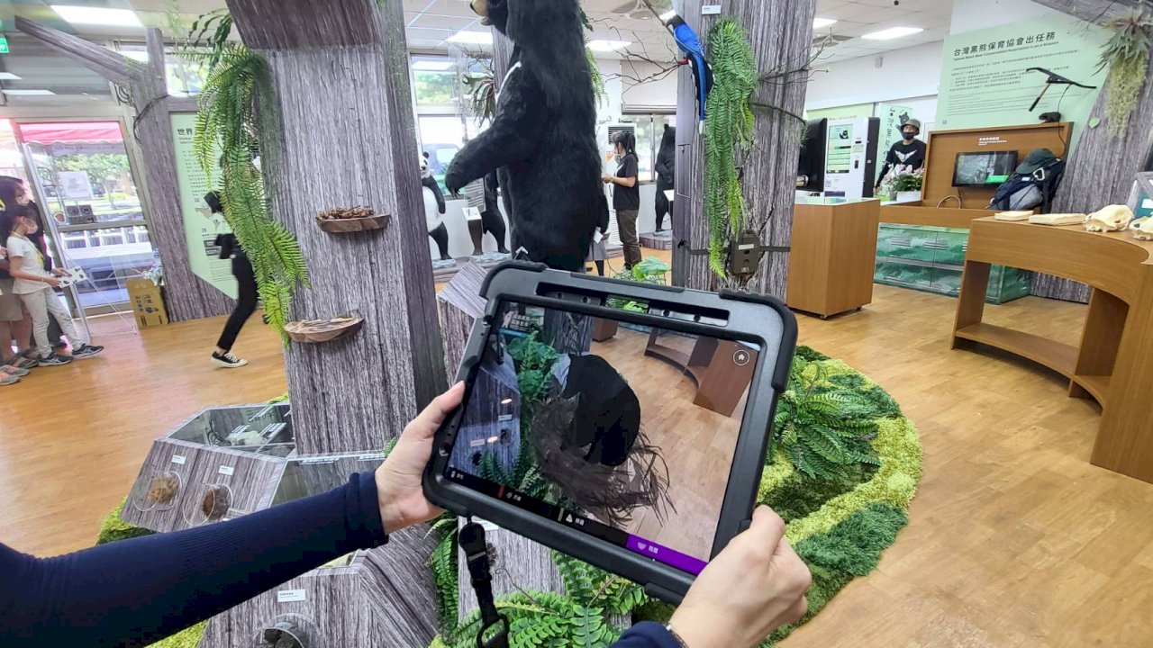 El Centro Educativo del Oso Negro de Taiwán