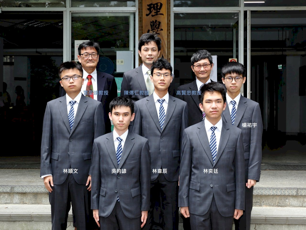 Taiwán obtuvo 2 medallas de oro y 3 de plata en la Olimpiada Internacional de Física