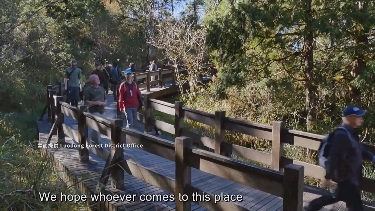 El circuito lago Cueifong en Taipingshan, nombrado el primer sendero silencioso del mundo