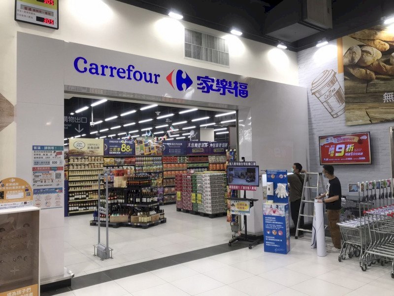 Uni-President se hace con el negocio de Carrefour en Taiwán tras adquirir el 60 % de las acciones