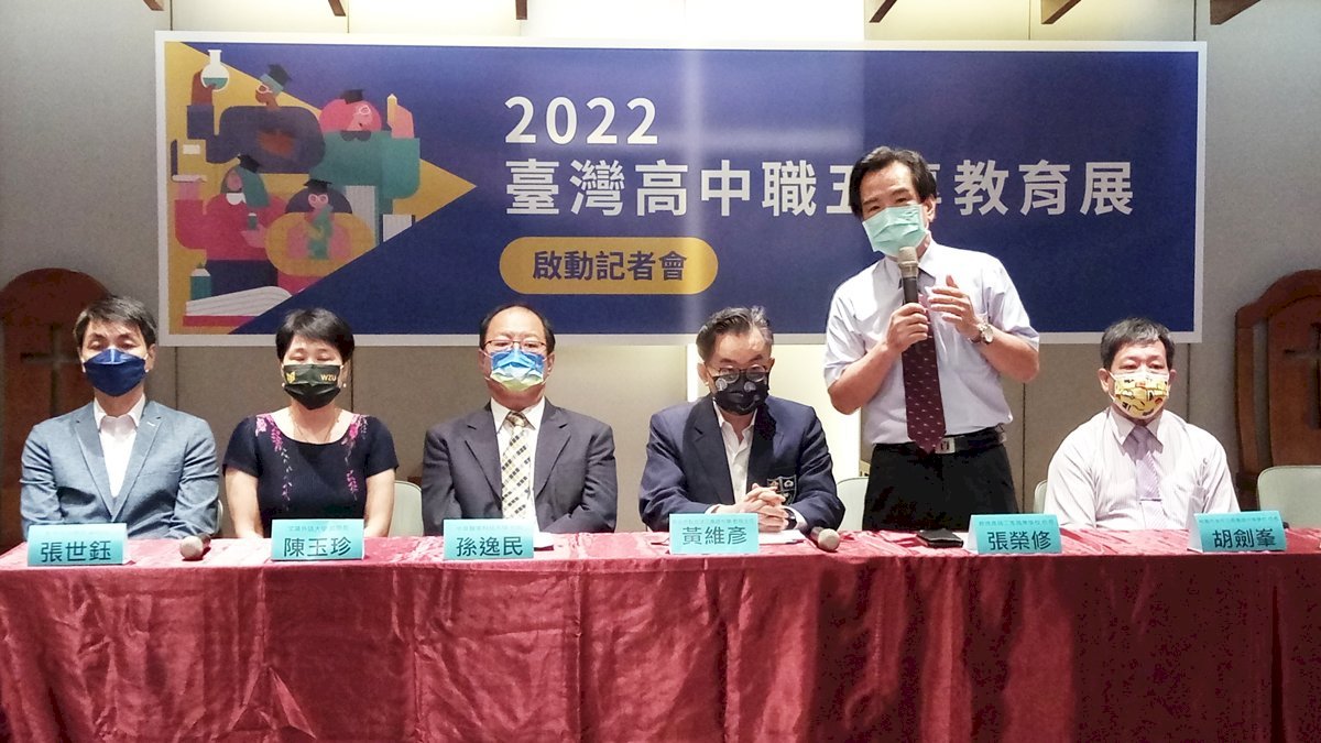 Taiwán abre a los estudiantes de Hong Kong y Macao más escuelas de secundaria y formación profesional