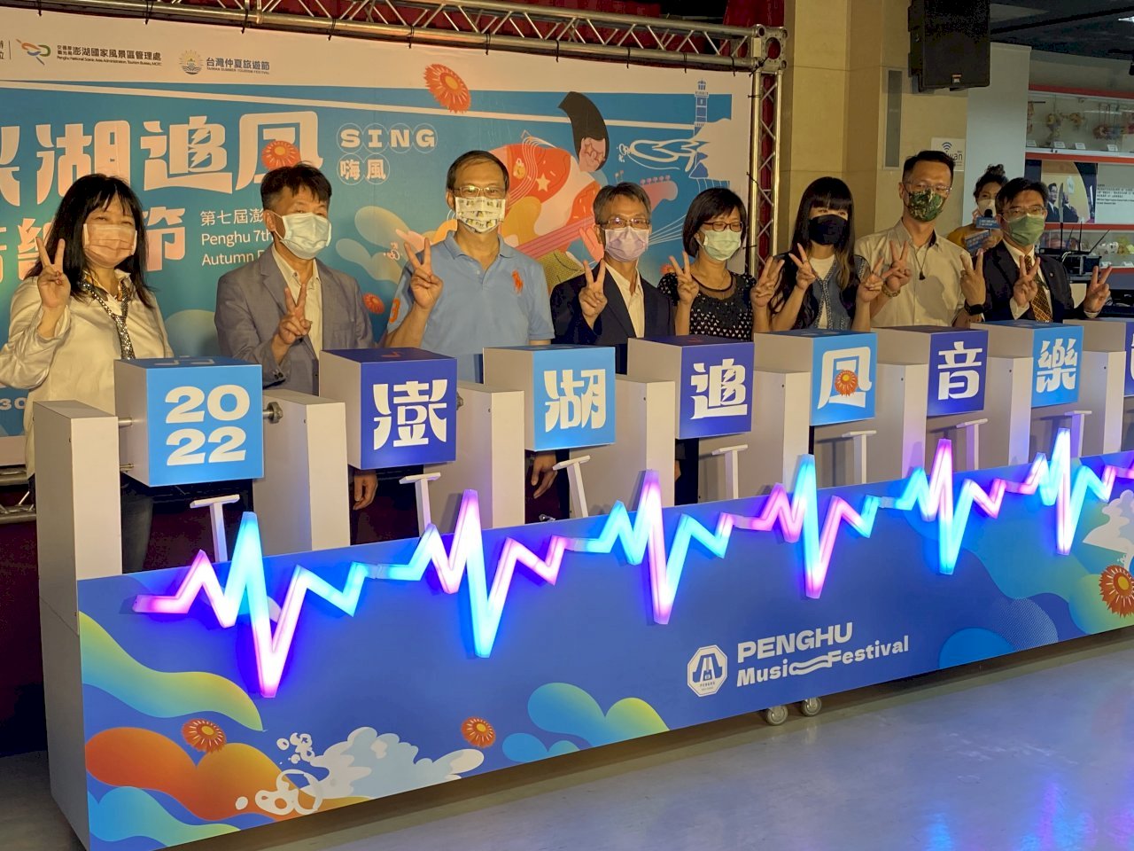 Penghu se prepara para atraer gran cantidad de turismo nacional