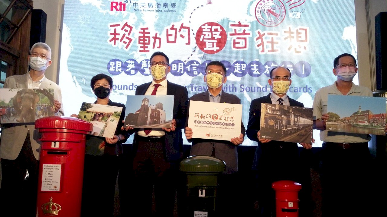 RTI presenta “postales de sonido” elaboradas por sus oyentes en el Parque Cultural de Songshan