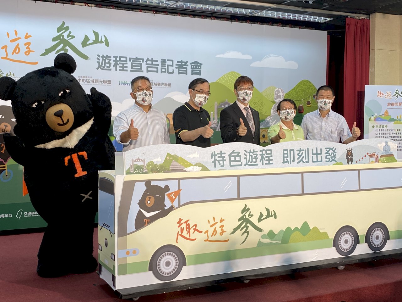 Taiwán vuelve a ampliar a los subsidios al turismo nacional