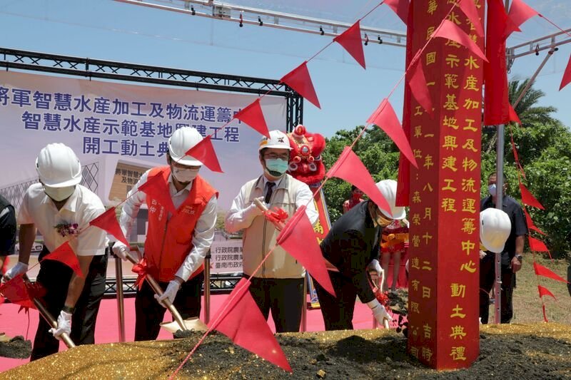 Tainan pone la primera piedra para el Centro Piscícola de Logística y Procesado Inteligentes