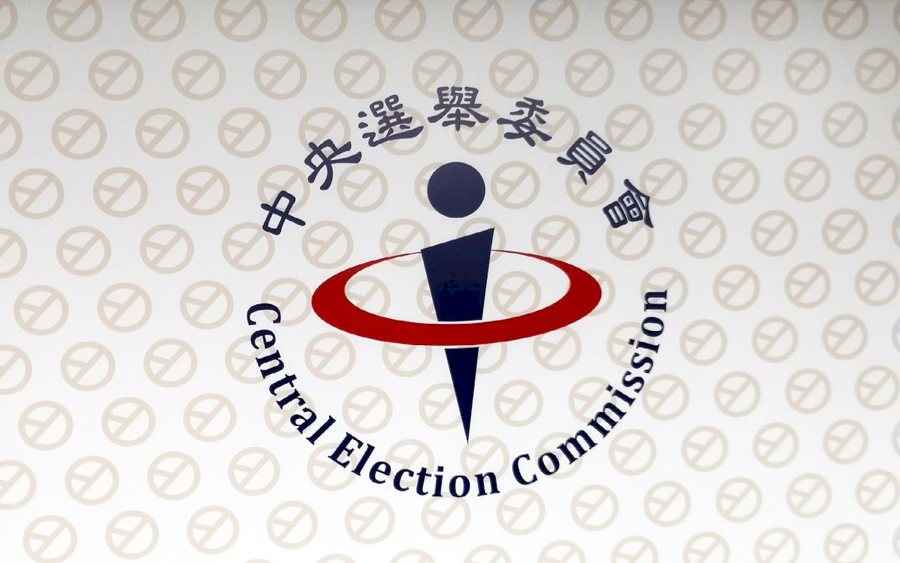 Junta Electoral Central confirma fechas para sesiones expositivas televisadas de candidatos presidenciales