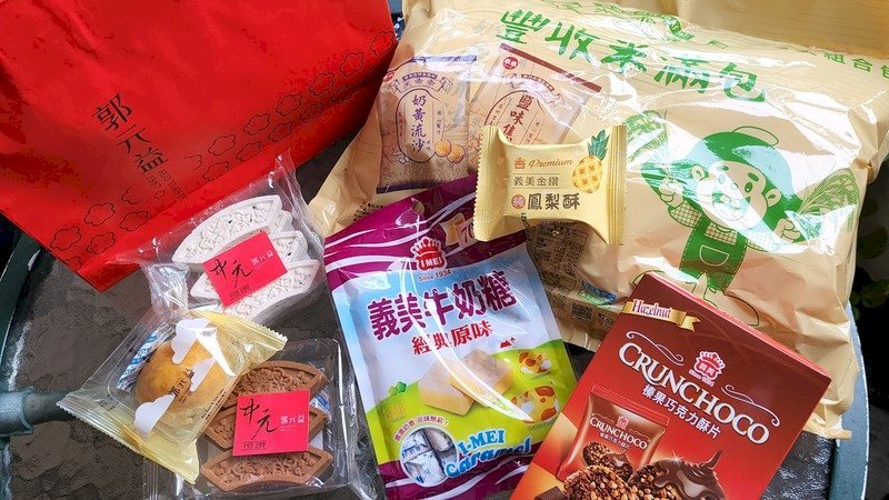 Una medida que pretende debilitar la economía taiwanesa