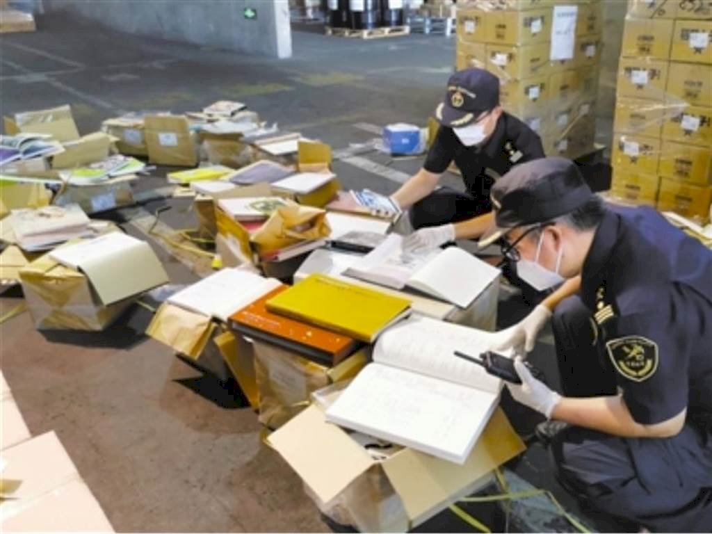 Libros taiwaneses retenidos en el puerto de Tianjin