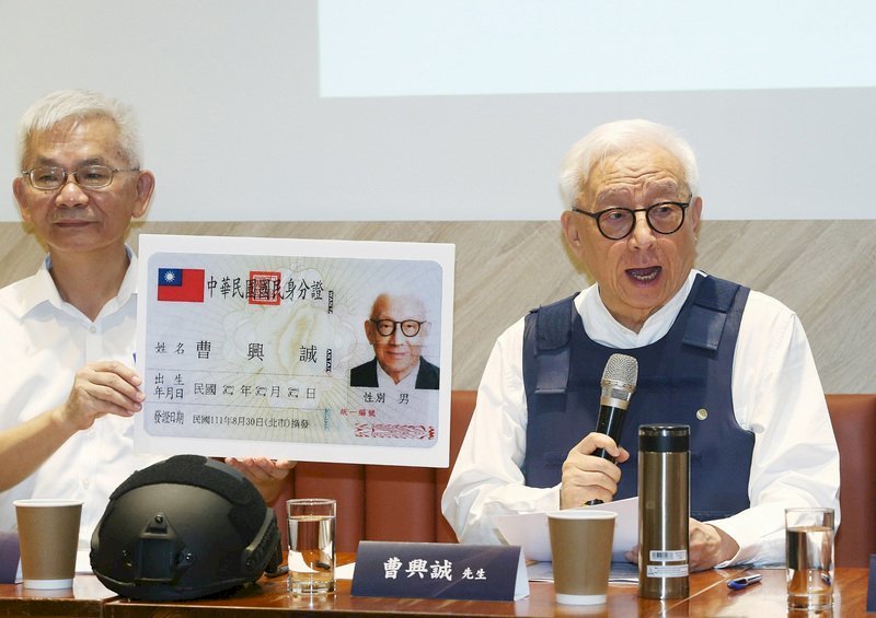 El fundador de UMC Robert Tsao recupera la nacionalidad taiwanesa