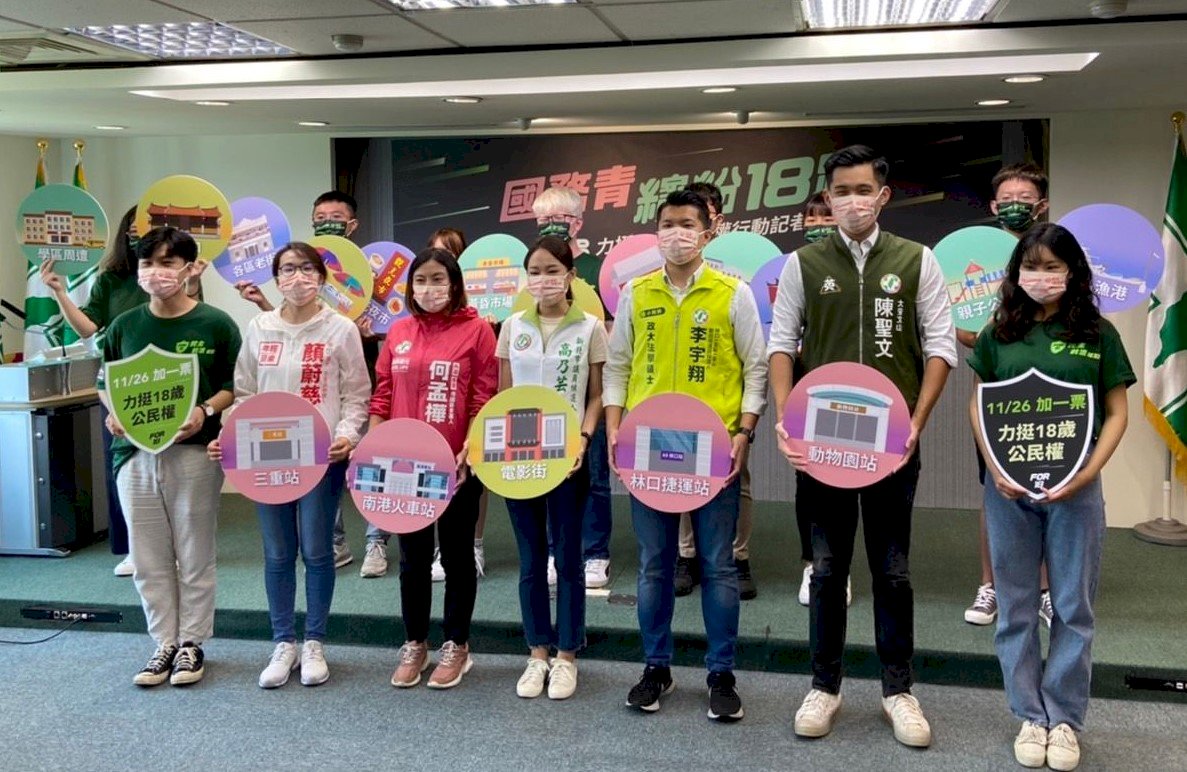 Jóvenes del PDP buscan la aprobación de los derechos civiles a partir de los 18 años