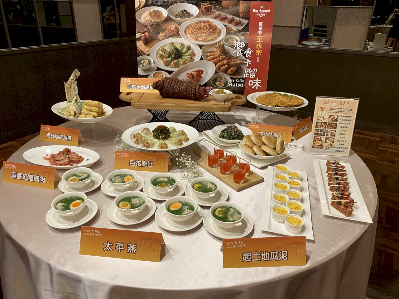 Chefs famosos de cinco estrellas Michelin crean delicias de nivel internacional para Mazu
