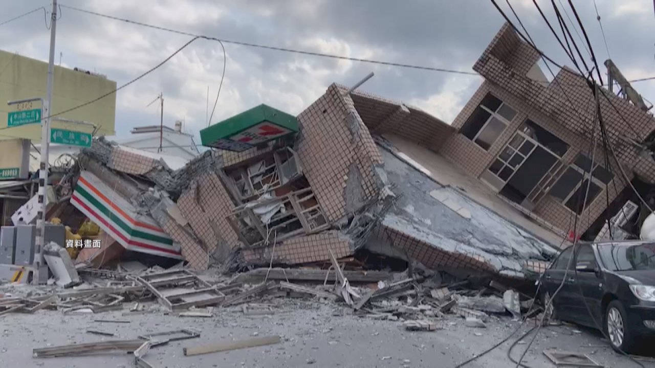 Terremoto del 921