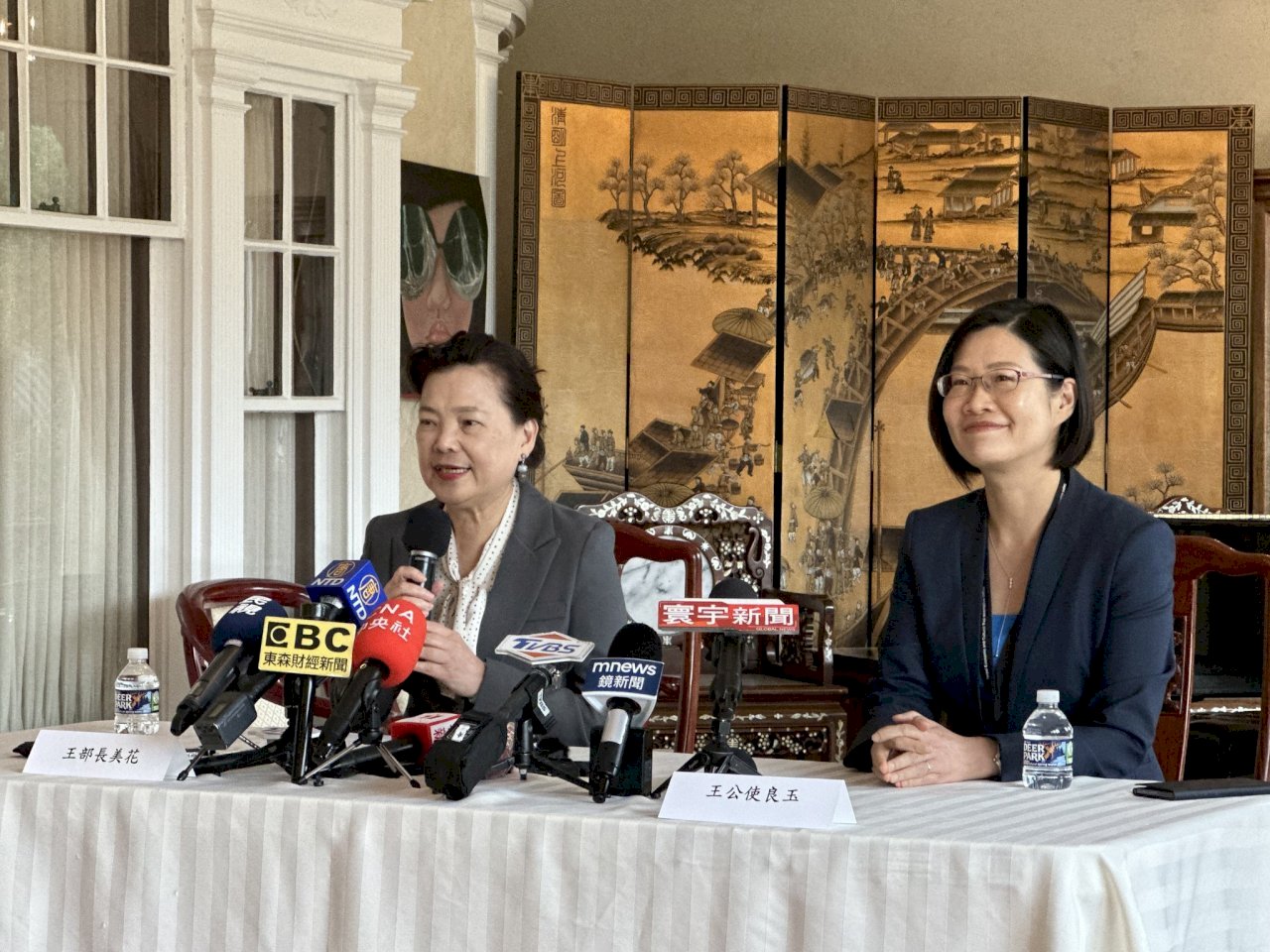 Taiwán busca inversiones estadounidenses por valor de 1000 millones de dólares