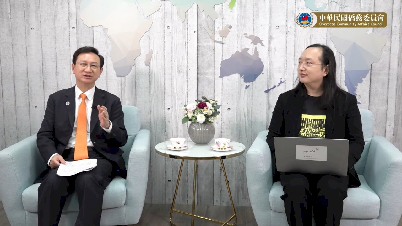 Audrey Tang explica su Ministerio de Desarrollo Digital a la comunidad taiwanesa expatriada