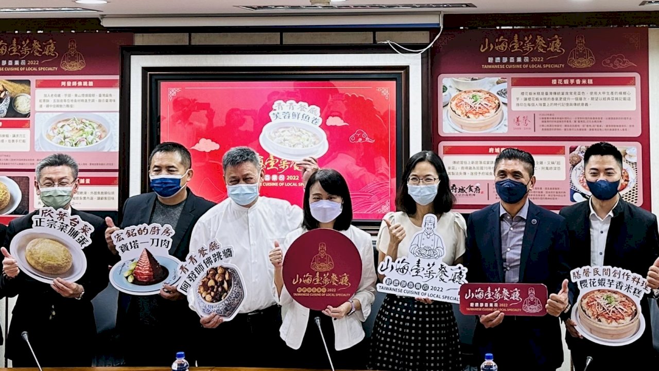 Taiwán se prepara para anunciar los ganadores de la versión taiwanesa de premio Michelin