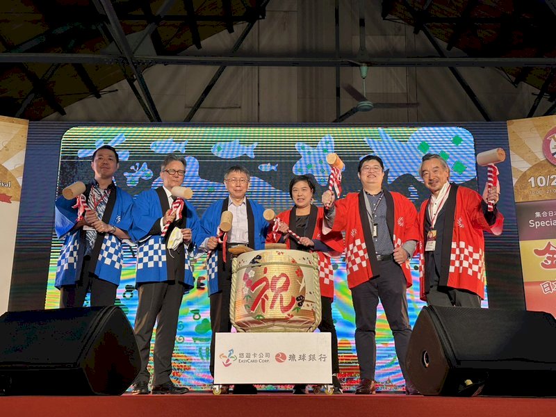 EasyCard se podrá utilizar en más de 2000 tiendas de Okinawa a partir del 7 de noviembre