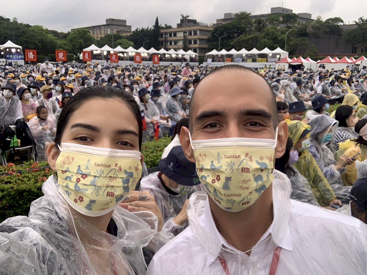 Día Nacional de Taiwán