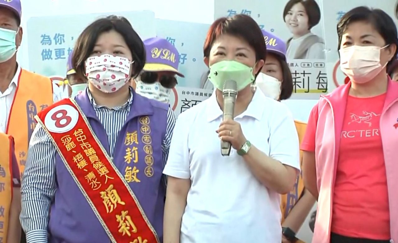 Candidatos a la alcaldía de Taichung juegan sus bazas psicológicas