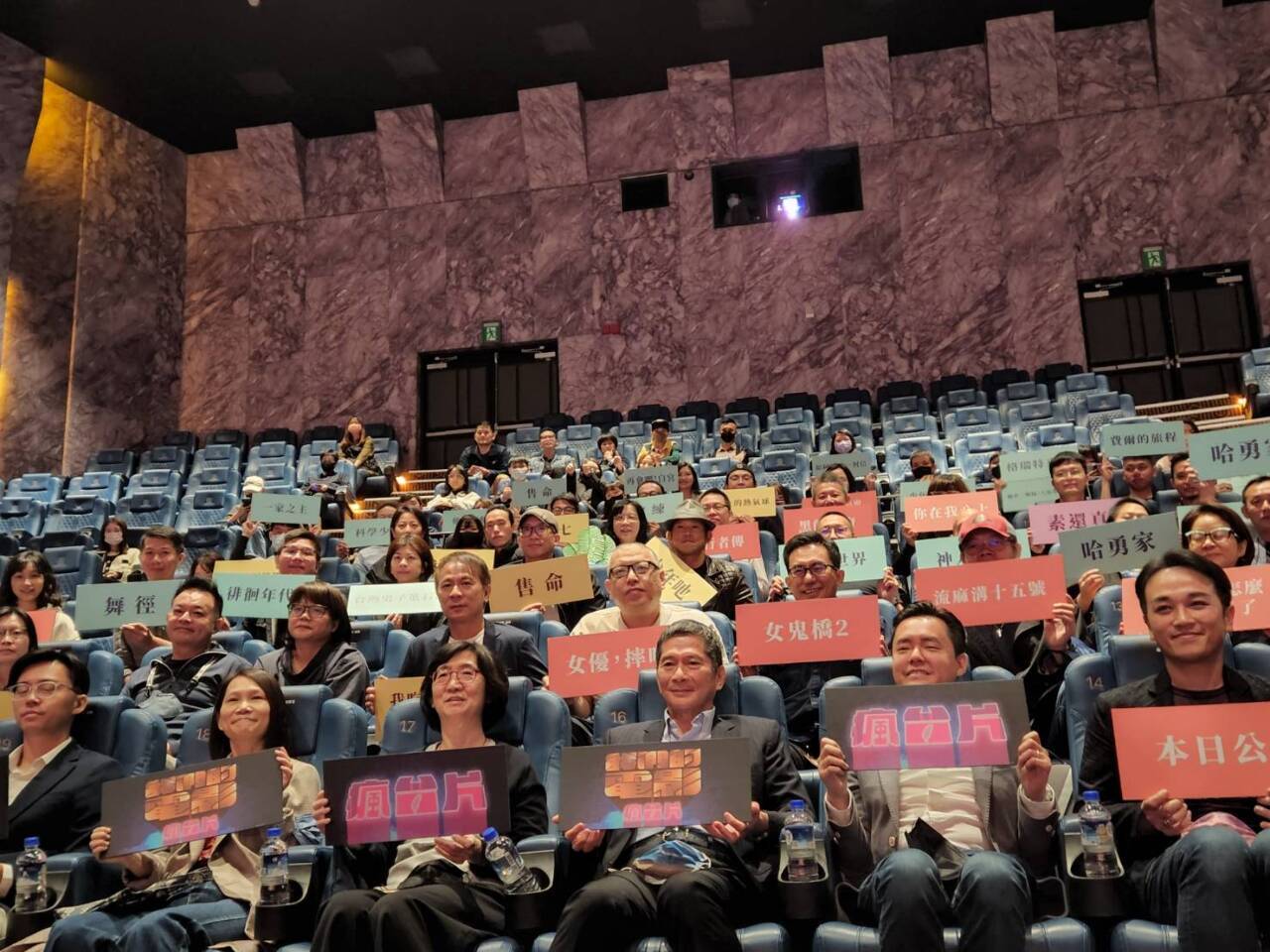 Los nuevos objetivos de la industria cinematográfica taiwanesa