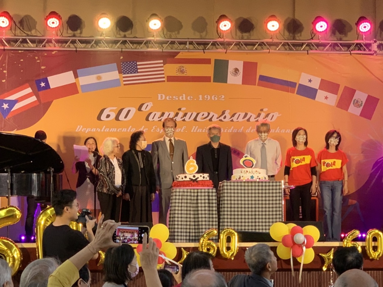 El Departamento de Lengua Española de Tamkang celebra sus 60 años
