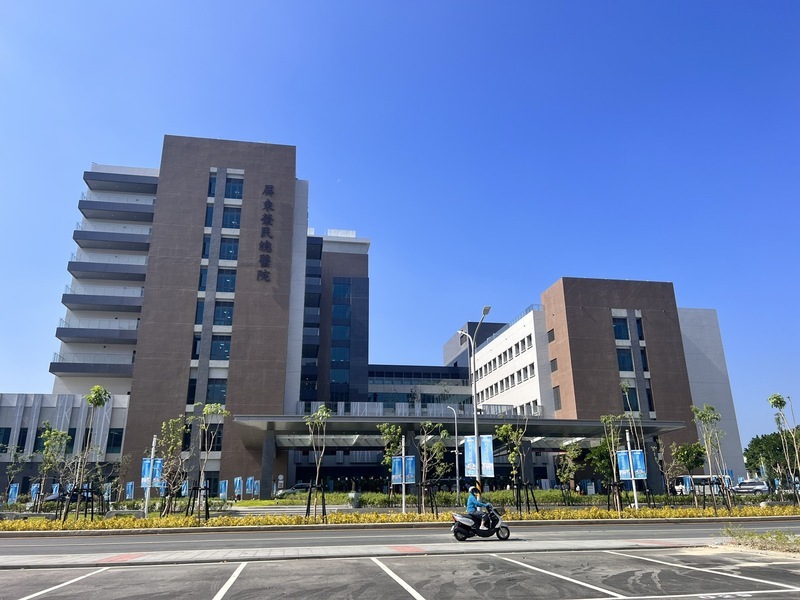 Hospital General de Veteranos de Pingtung