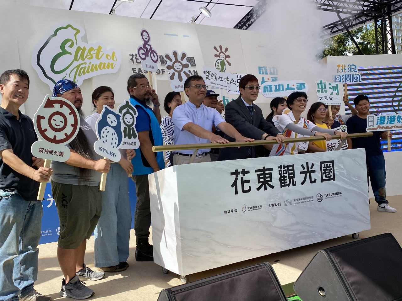 Se espera una exitosa promoción de la Costa Este de Taiwán