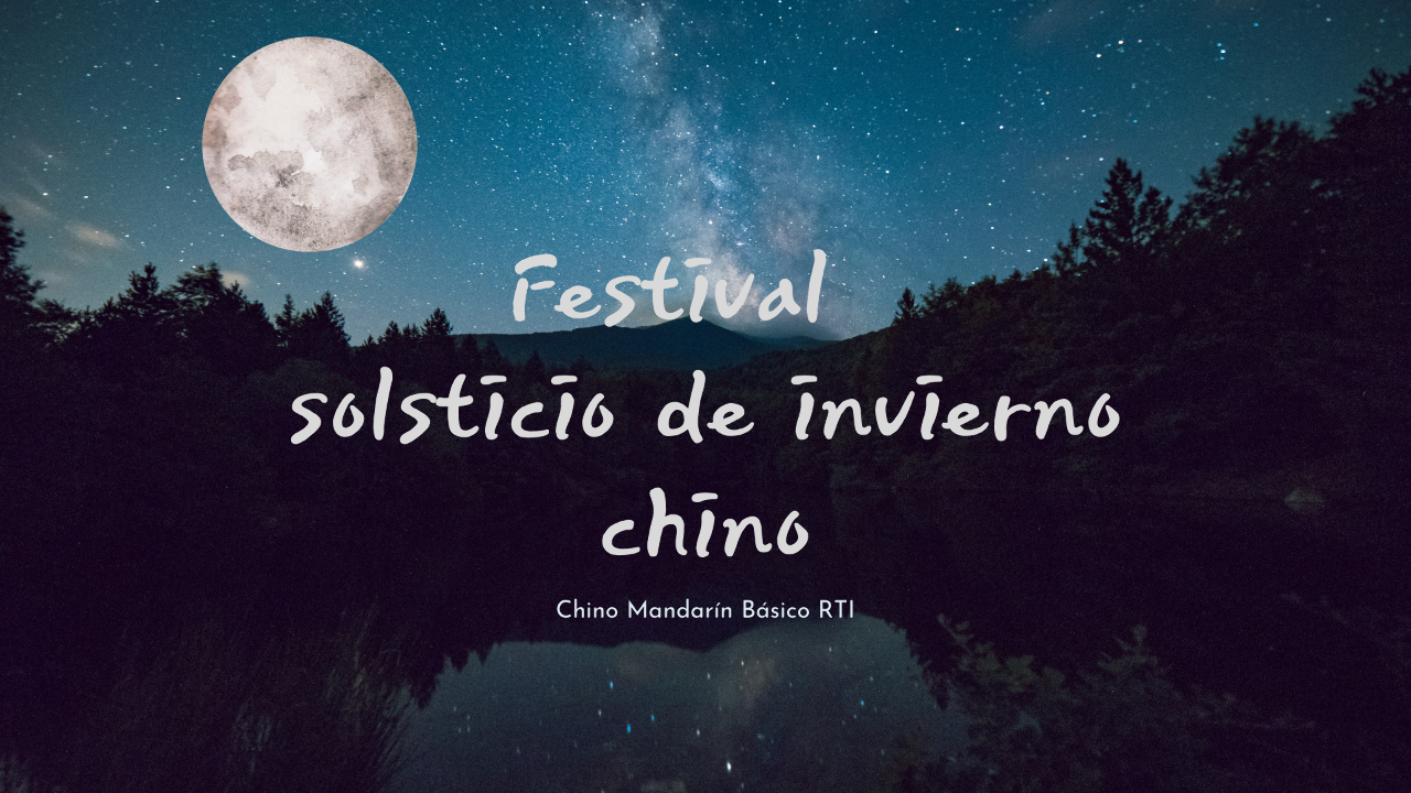 Festival del solsticio de invierno chino II