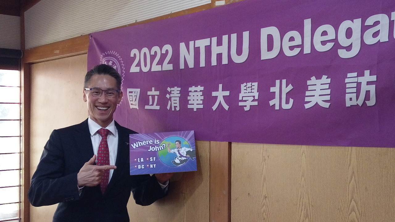 La Universidad de Tsing-hua avanza un plan de cooperación sobre semiconductores en Estados Unidos