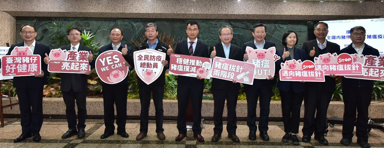 La carne de cerdo taiwanesa se prepara para regresar a los mercados internacionales
