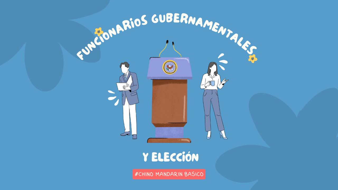 Funcionarios gubernamentales y elección III