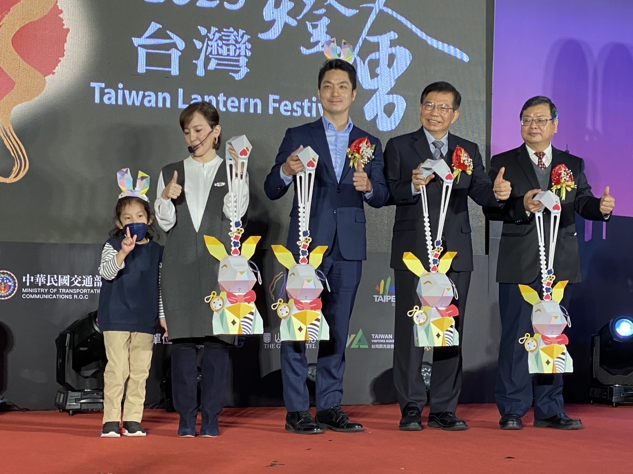 El Festival de los Faroles de Taiwán en Taipéi