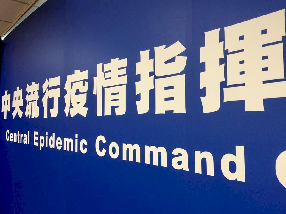Taiwán detecta 18 394 contagios de transmisión local, 210 importados  y 21 muertes por COVID-19