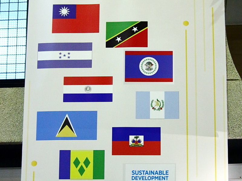 Taiwán acoge un foro internacional para el empoderamiento de mujeres en Latinoamérica y el Caribe