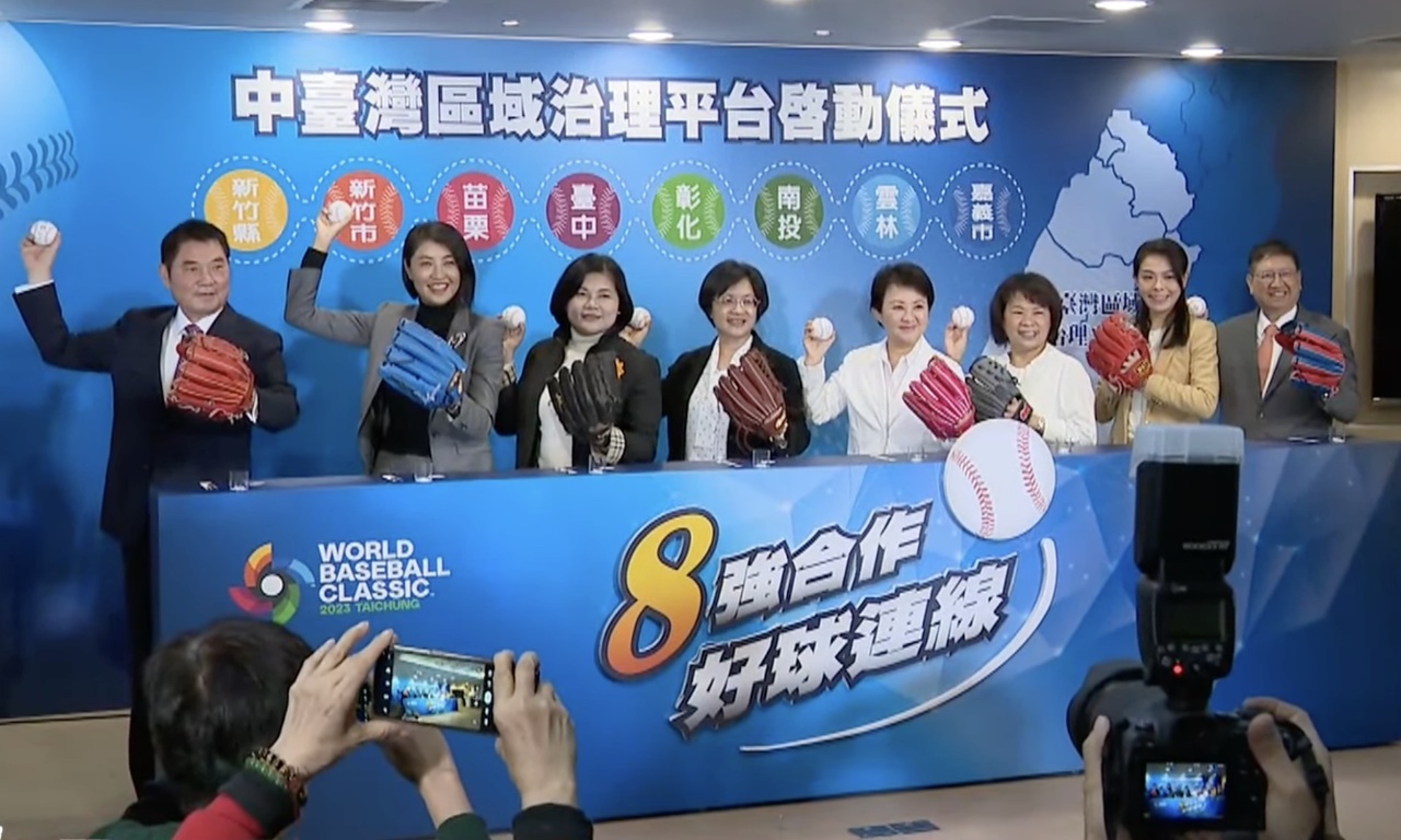 Ann Kao une Hsinchu a la plataforma de gobernanza de la región central de Taiwán