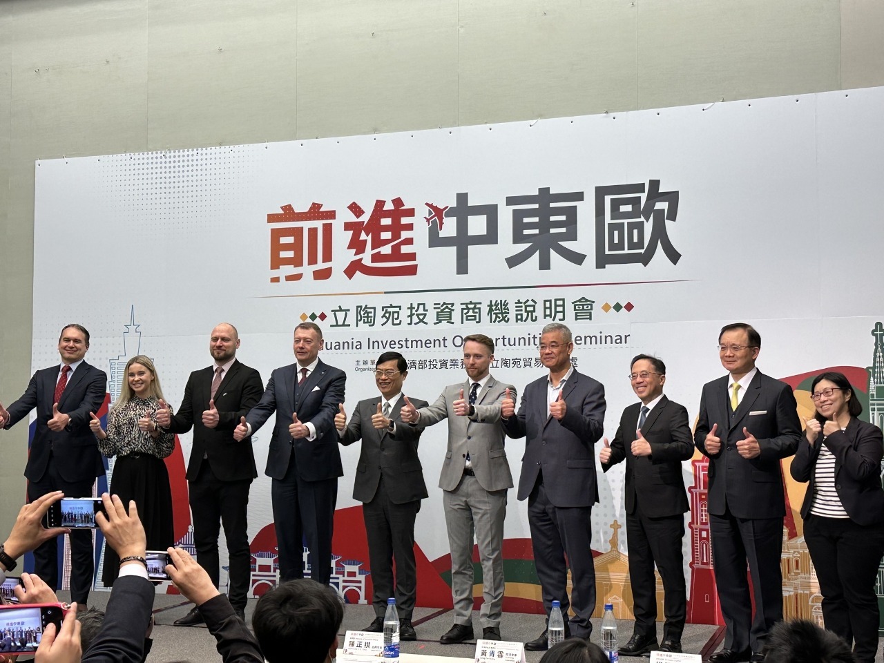 Taiwán y Lituania intentan dar un nuevo impulso a la inversión taiwanesa en Europa del Este