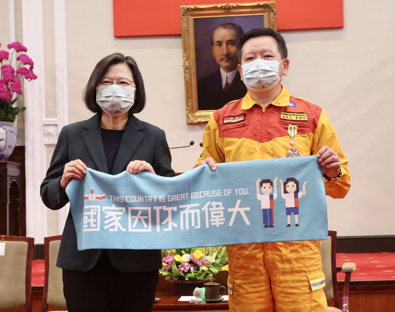 Equipo Internacional de Búsqueda y Rescate de Taiwán