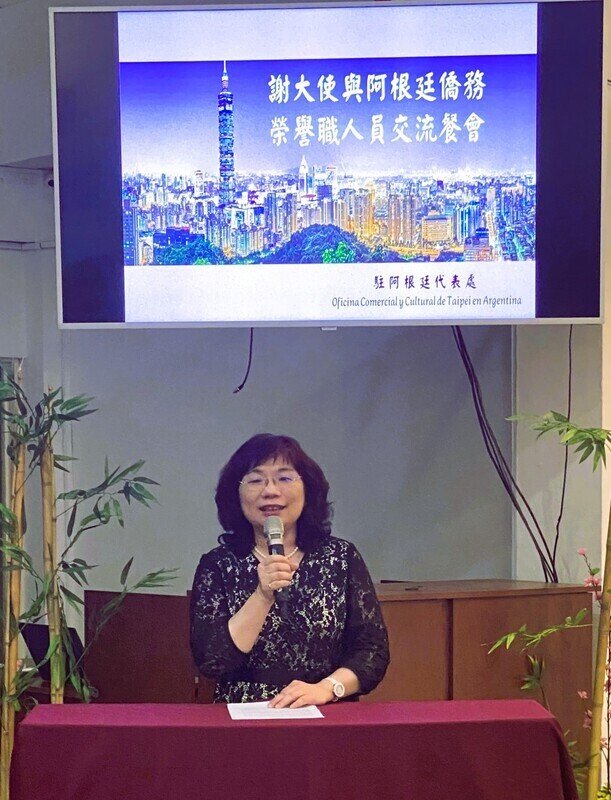 Nueva representante de Taiwán en Argentina se reúne con la comunidad de expatriados locales