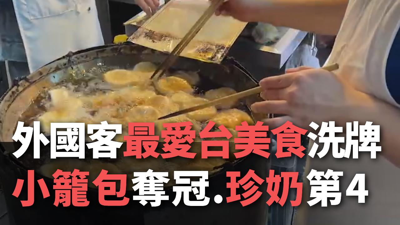 El xiaolongbao es el plato preferido de los extranjeros