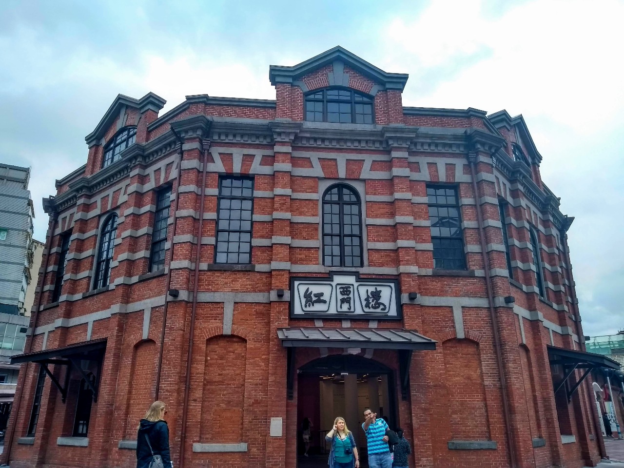 54. Recorriendo Ximending CAPITULO 1: Raro y Extraordinario
