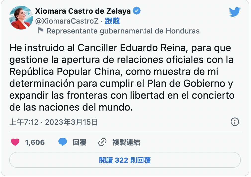 Presidenta de Honduras inicia gestiones para establecer relaciones diplomáticas con China continental