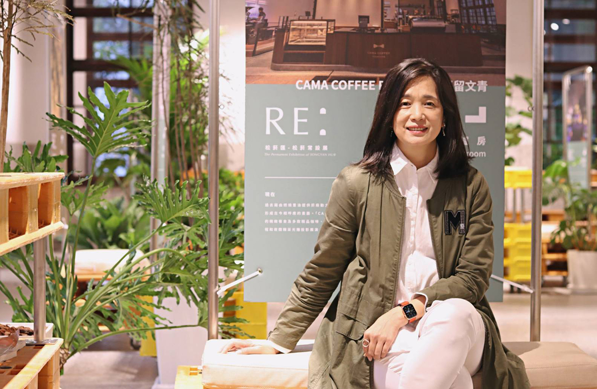 El Parque Cultural y Creativo de Songshan