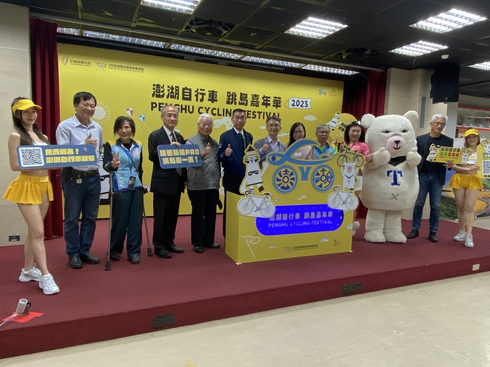 Gran expectativa por el recorrido en bicicleta en Penghu