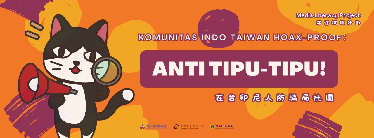 Programa de antiestafa para extranjeros