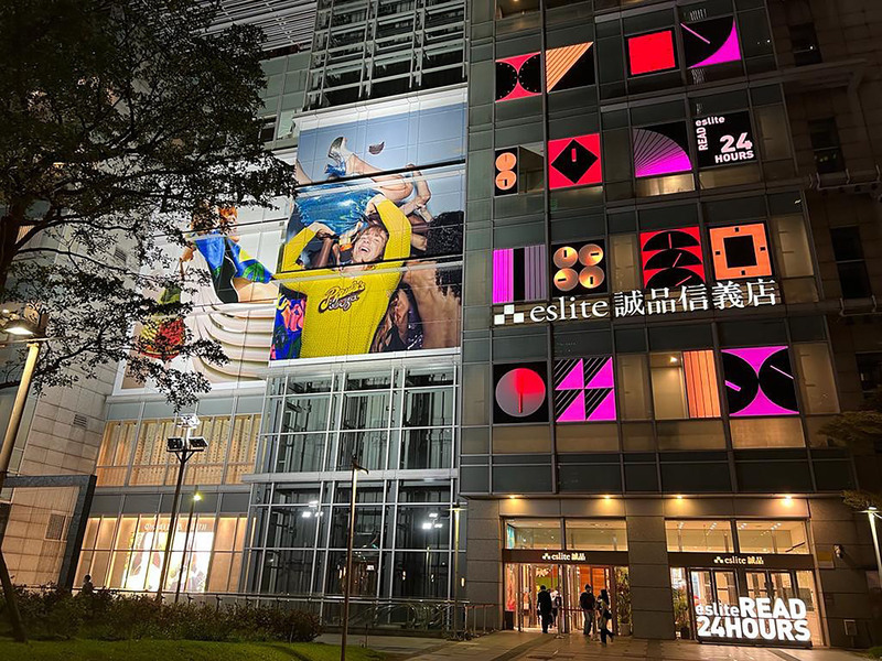 Se muda la libreria Eslite Xinyi