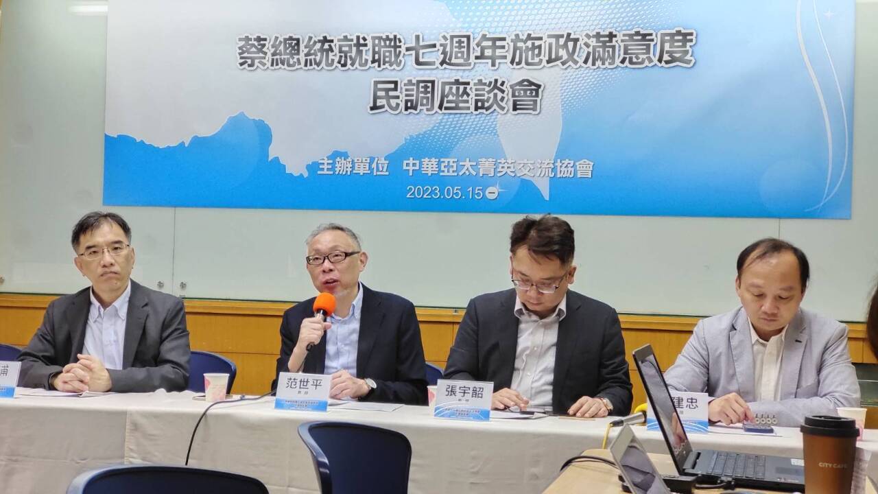 La gestión de Tsai Ing-wen aprobada por algo más del 50 % de los taiwaneses según una encuesta