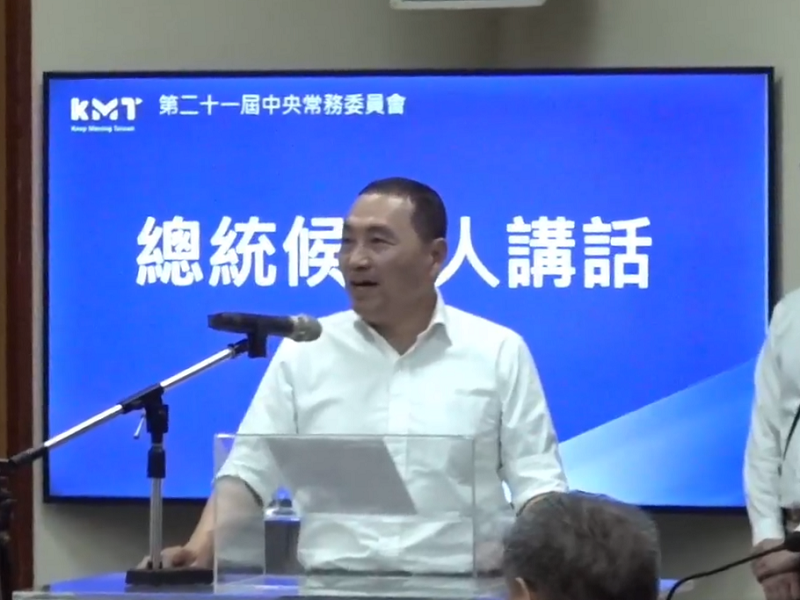 El Kuomintang escoge a Hou Yu-ih como su candidato a las presidenciales de 2024